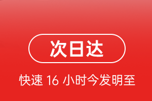 安阳红旗渠航空空运航空货运 航空货运