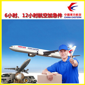 安阳红旗渠航空空运公司谈空运的四大作用是什么